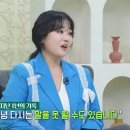 "위험한 시기는 지나"…가수 정미애, 설암 수술 후 심경 고백 이미지