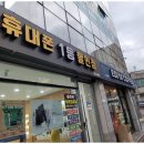 일등모바일 - 광진구 광나루로56길 85 | 일등모바일