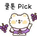 어몽헤어 홍대합정점