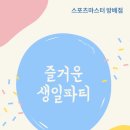 방배로31길 36 이미지