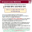 (주)이아이이