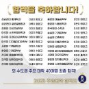 봉쌤과학학원