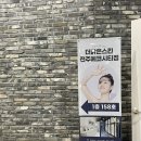 전주맑은약국 네이버블로그