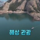 관광민박집 이미지