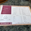 만수숯불갈비(만수식당) 이미지