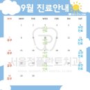 서울정플란트치과의원 이미지