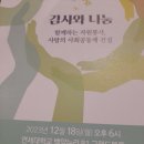 장애인 시설 가연마을 지원 봉사활동 이미지