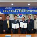 동원대학교 이미지