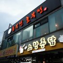 흥부전집 이미지