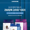 매너독 라이프 이미지