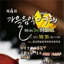 이화입시음악학원 이미지
