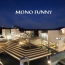 모노펜션 이미지