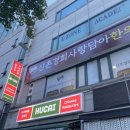 경희사랑담아한의원 네이버블로그