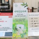 사계절한식뷔페 이미지