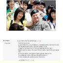 포스타인