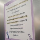 코인노래부평점 노래연습장 이미지