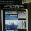 씨유 곤지암목방마을점 | [김피디&#39;s 유랑] 뚜벅이 in 제주 Day2 (곤지암소머리국밥, 성산으로 이동, 플레이스캠프제주, 성산...