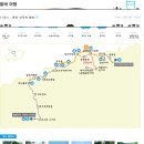 성탄연휴(12월26일~27일) 한라산 산행 (8명선착순) 이미지