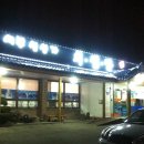 서부 생선가 이미지