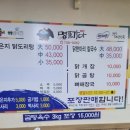 분당 야탑 식당 : 명품가마 닭칼국수