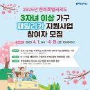 카패밀리 이미지