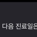 소독쟁이