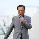 해찬의원 네이버블로그