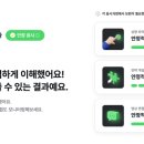 (주)잡다