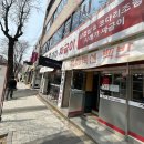 촌돼지짜글이 이미지