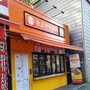 왕고기마트