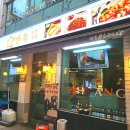 만족오향족발 동대문점 | 동대문 DDP 맛집 서울 3대 족발 만족오향족발 솔직후기