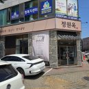 학현초 | 안산 한대앞역 근처 이동 평양냉면 맛집 정원옥 내돈내산 후기