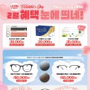 으뜸50안경 당감시장점 이미지