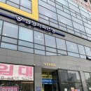 이남희산부인과의원 | 미사여의사산부인과 추천 이남희산부인과 이남희W산부인과의원 진료 후기