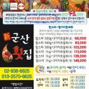 신군산식당 이미지