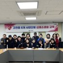 고천동 주민센터 이미지