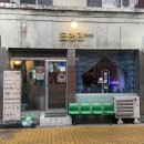 읍천리382양산범어 | 대구 수성구의 숨은 맛집, 읍천리382 범어점 후기