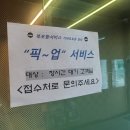 북포항서비스 기아오토큐 이미지