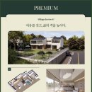 빌라쥬드레브