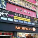 이정헤어 이미지
