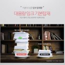 G2910 | 캐논 대용량 무한 잉크젯 복합기 추천 G2910 쿠팡 고객센터 상품 문의 후기