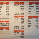 오마이홍게 이미지