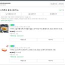 (주)이섭페이블스 | 27cm 무수분수육만들기, 부채살버터카레 스타우브 카레플레이트 사용후기 만두버섯전골, 감자계란샐러드