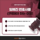 법률사무소아리아