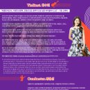 뉴서울필하모닉의 천상의 손끝 거장의 선율 이미지