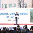 문산보건지소 이미지