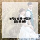 장르별 글쓰기(소설) 이미지