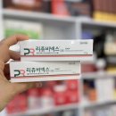 순창종로약국 이미지