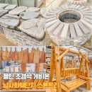 스톤트리 | 용인 남사 조경석 게비온 스톤트리 정원 디딤석 마당 시공 후기