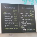 홀트강동복지관 | 강일동카페 < 발랄카페 > 다녀와봤어요 :)